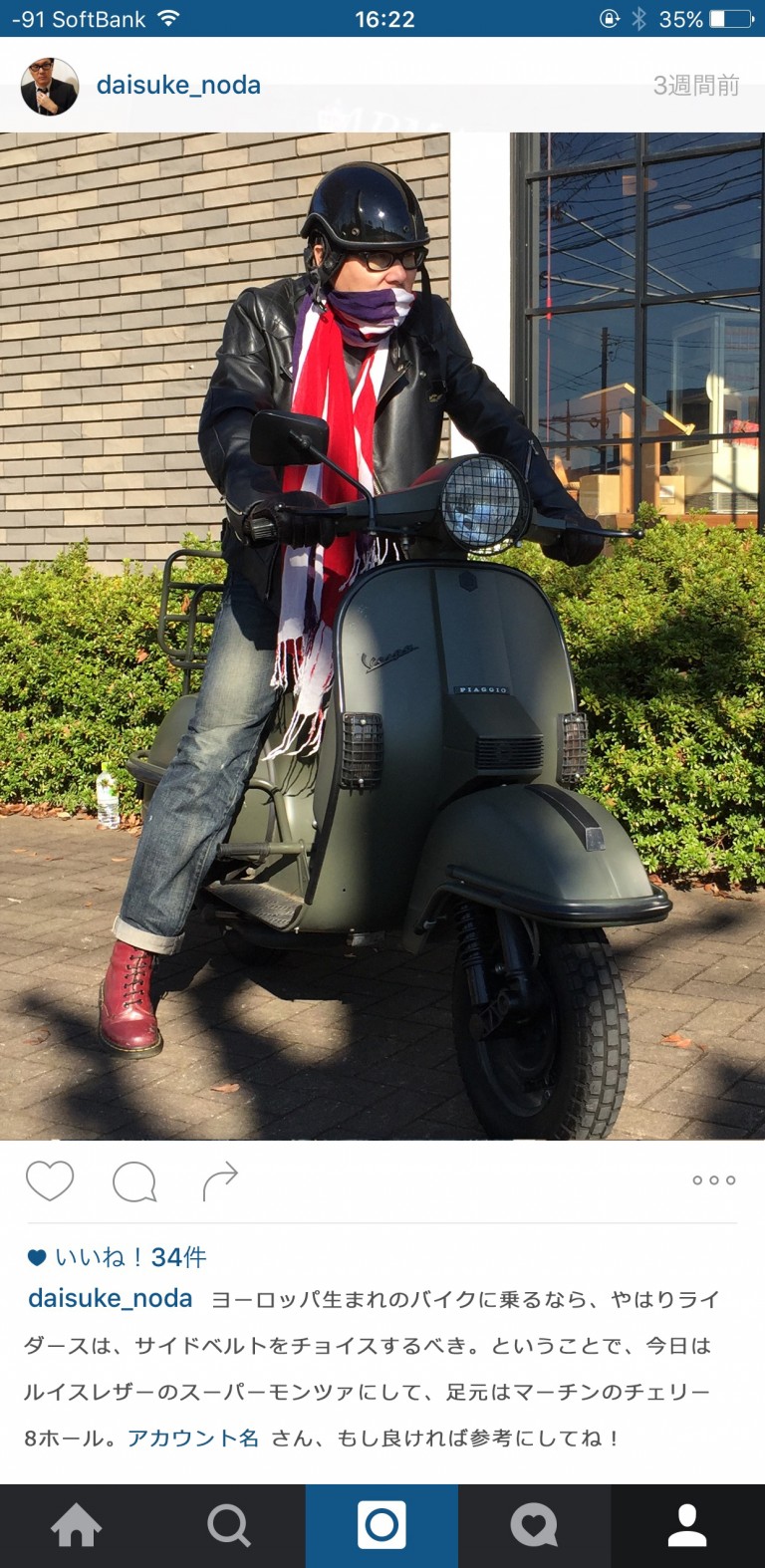 instagram2