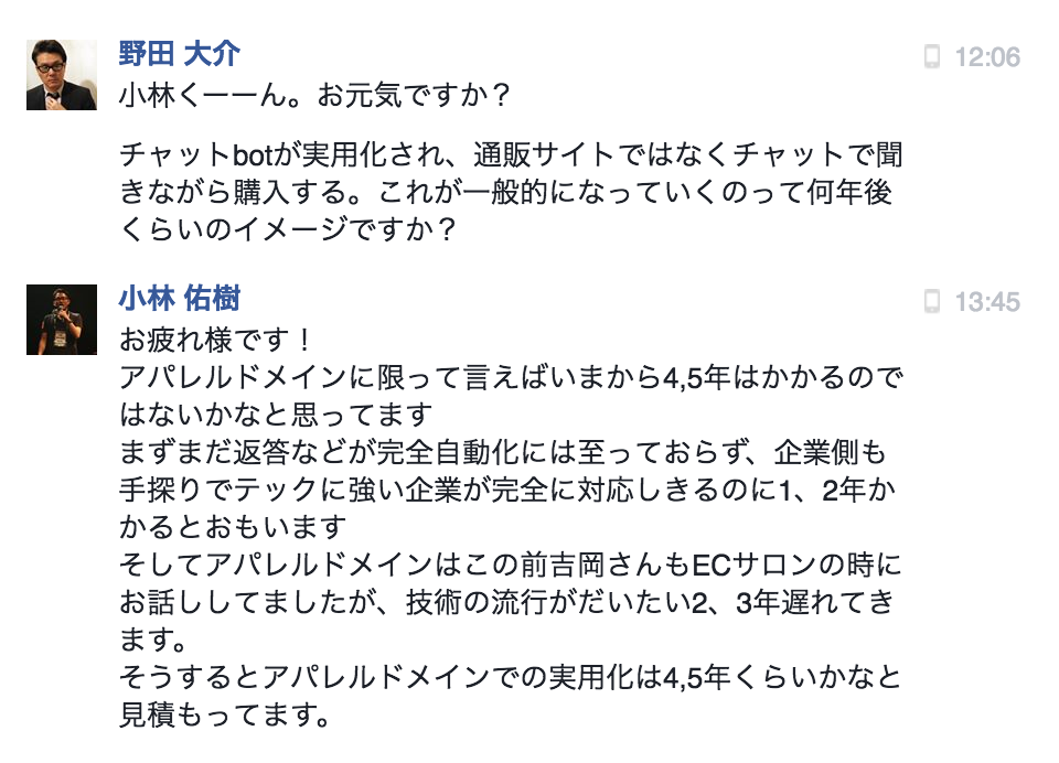 chatbot